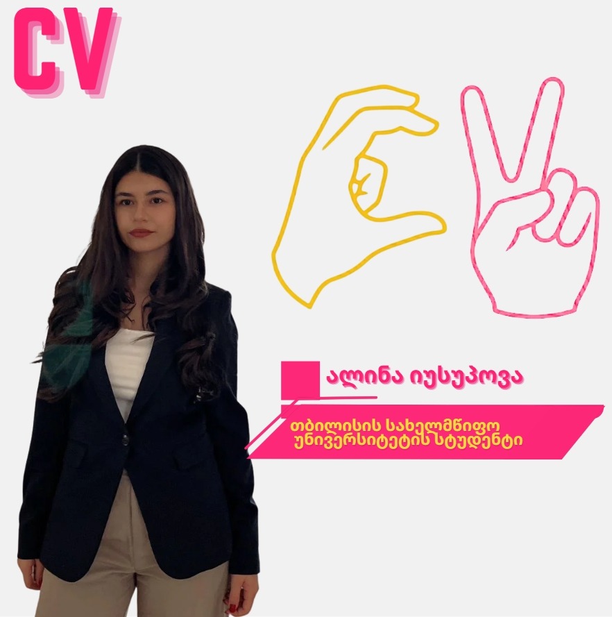Alina Iusupova — Curriculum Vision profile card